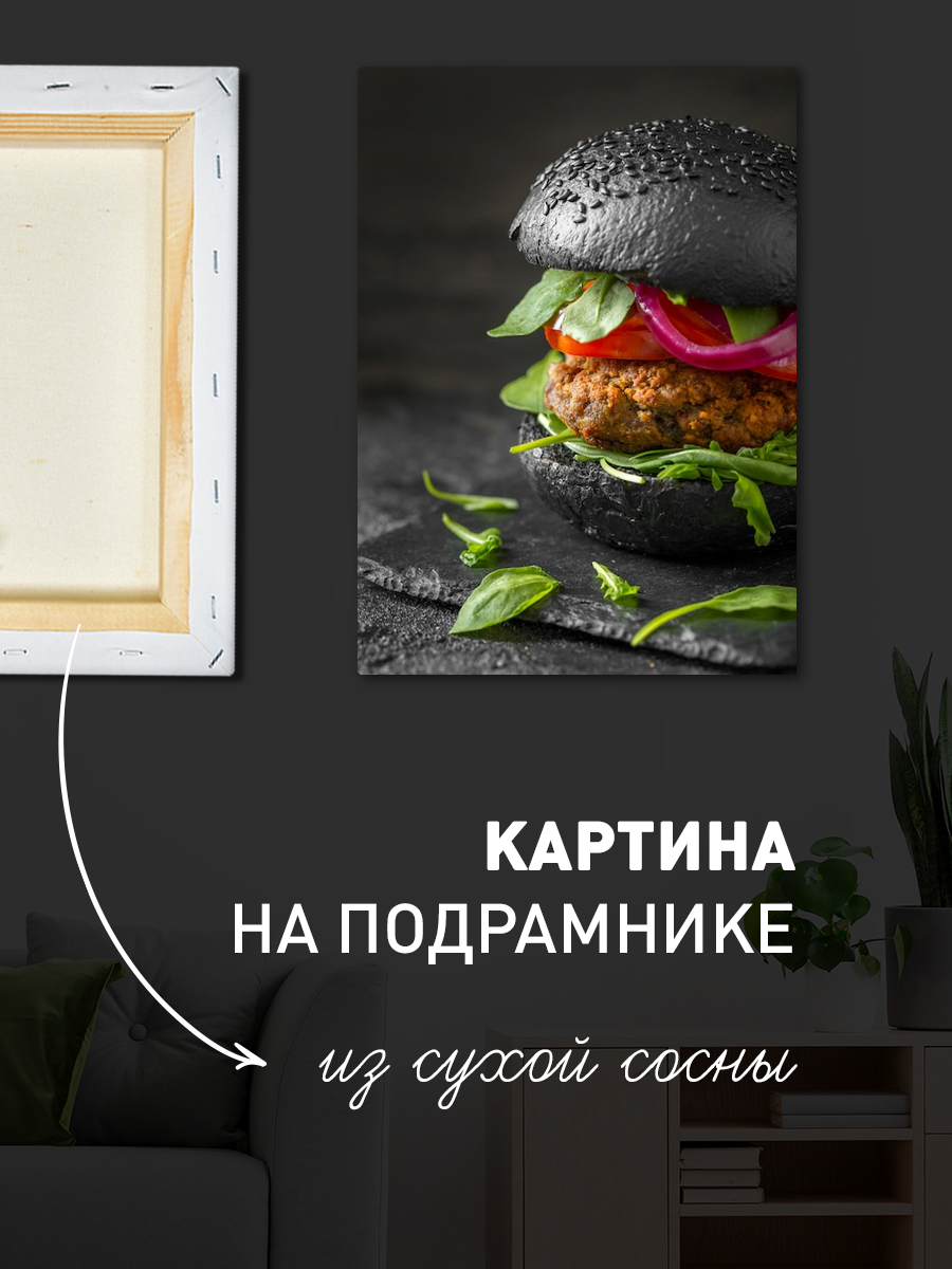 Обработанное