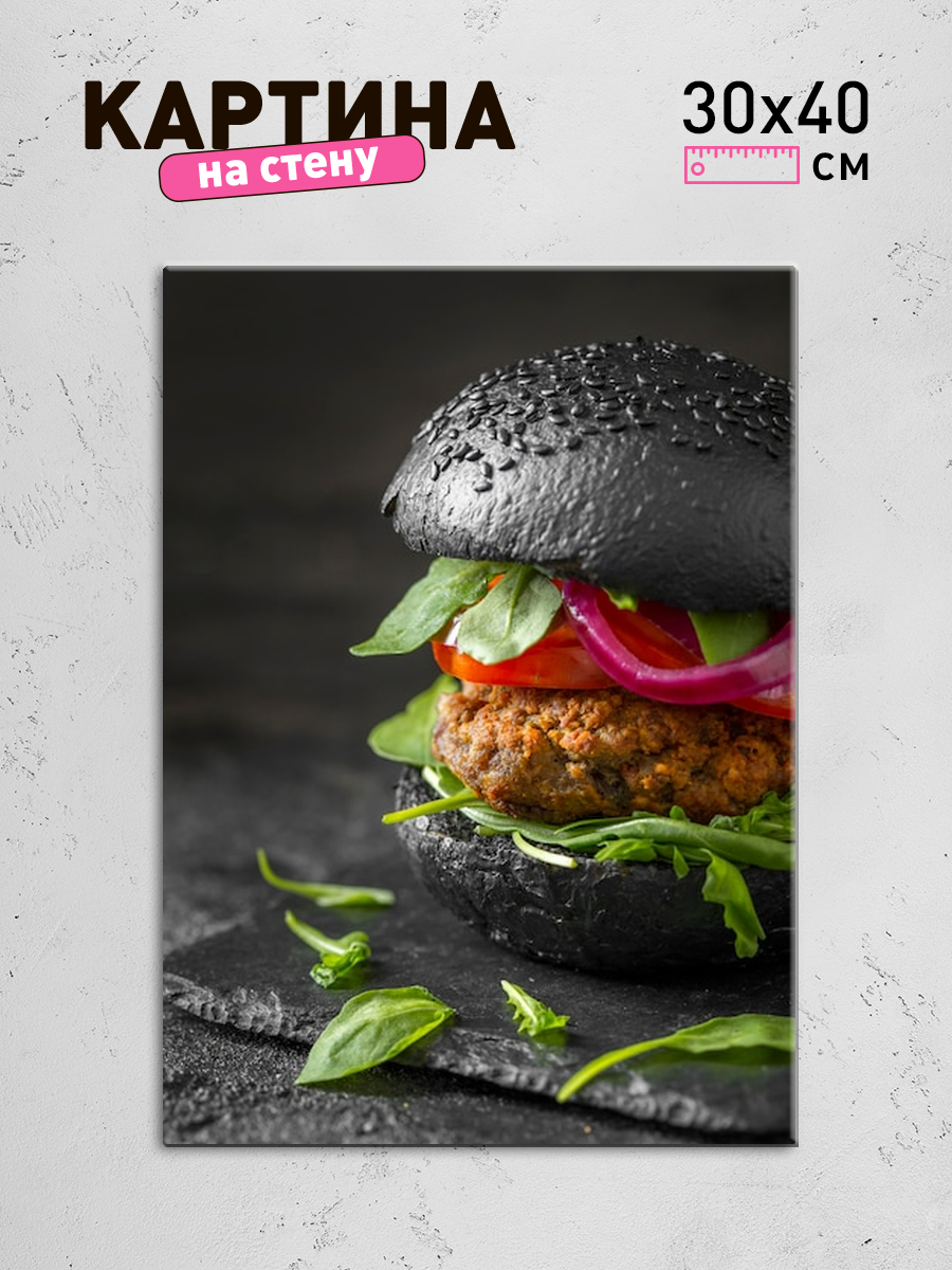 Обработанное