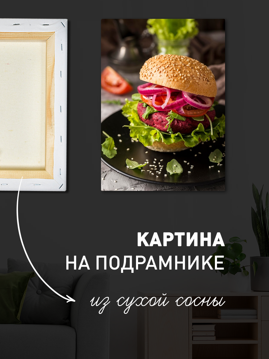 Обработанное