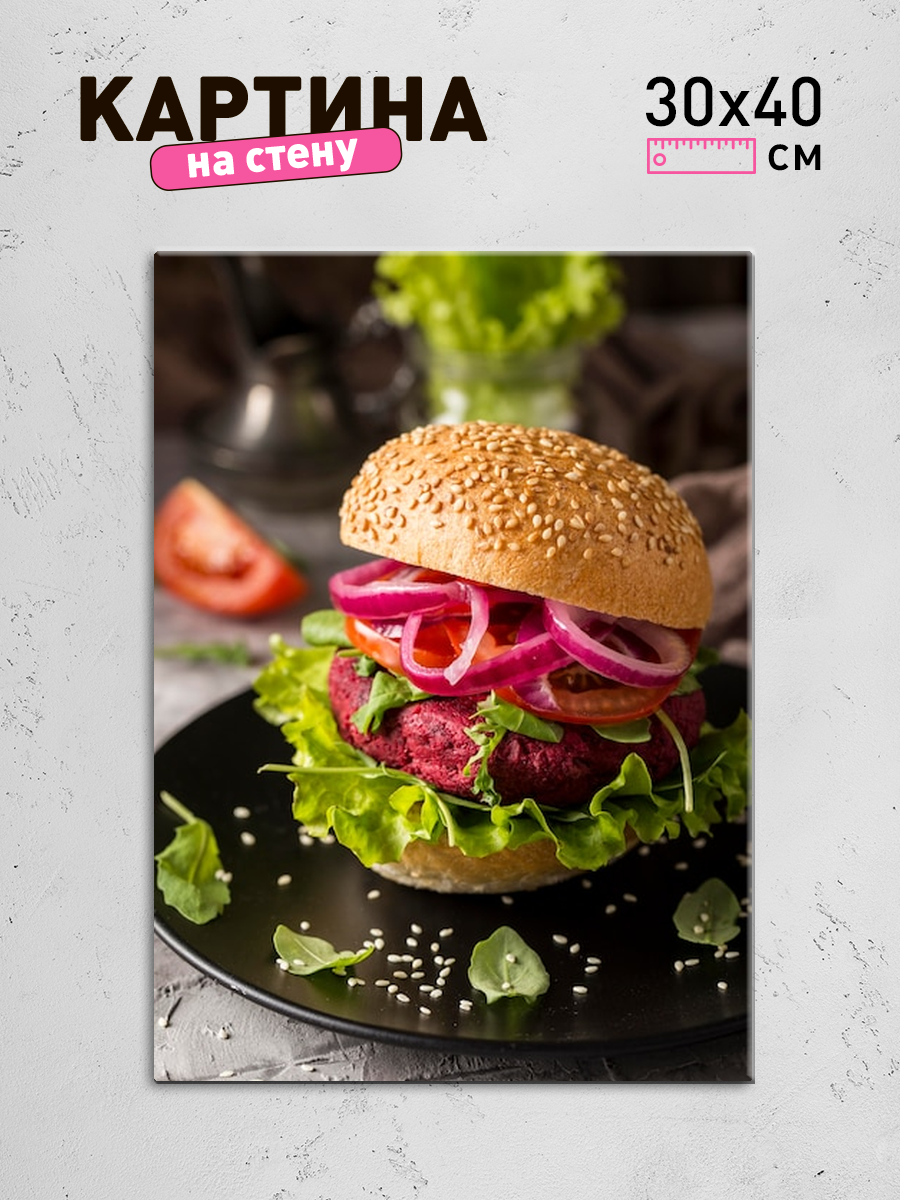 Обработанное