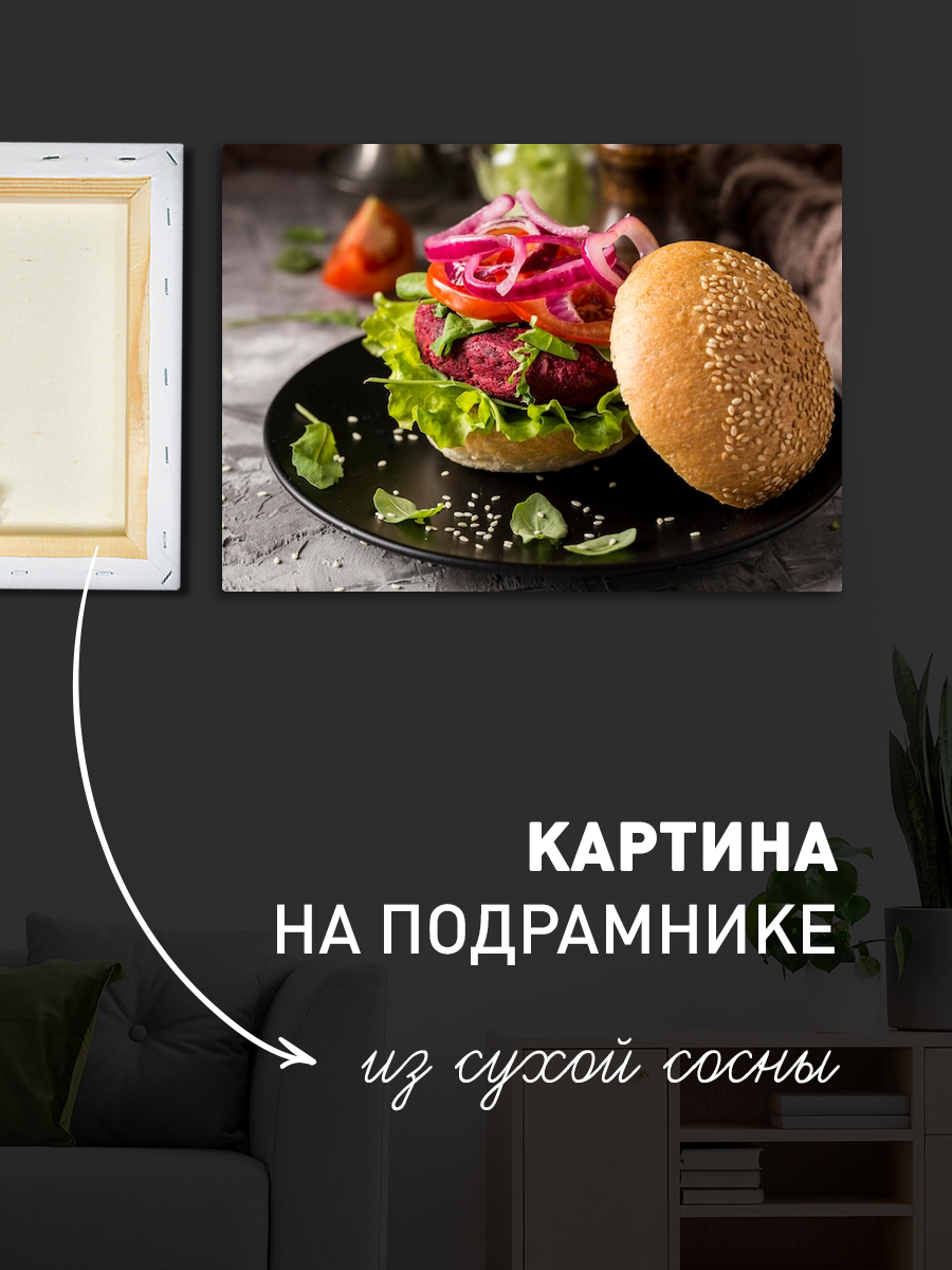 Обработанное