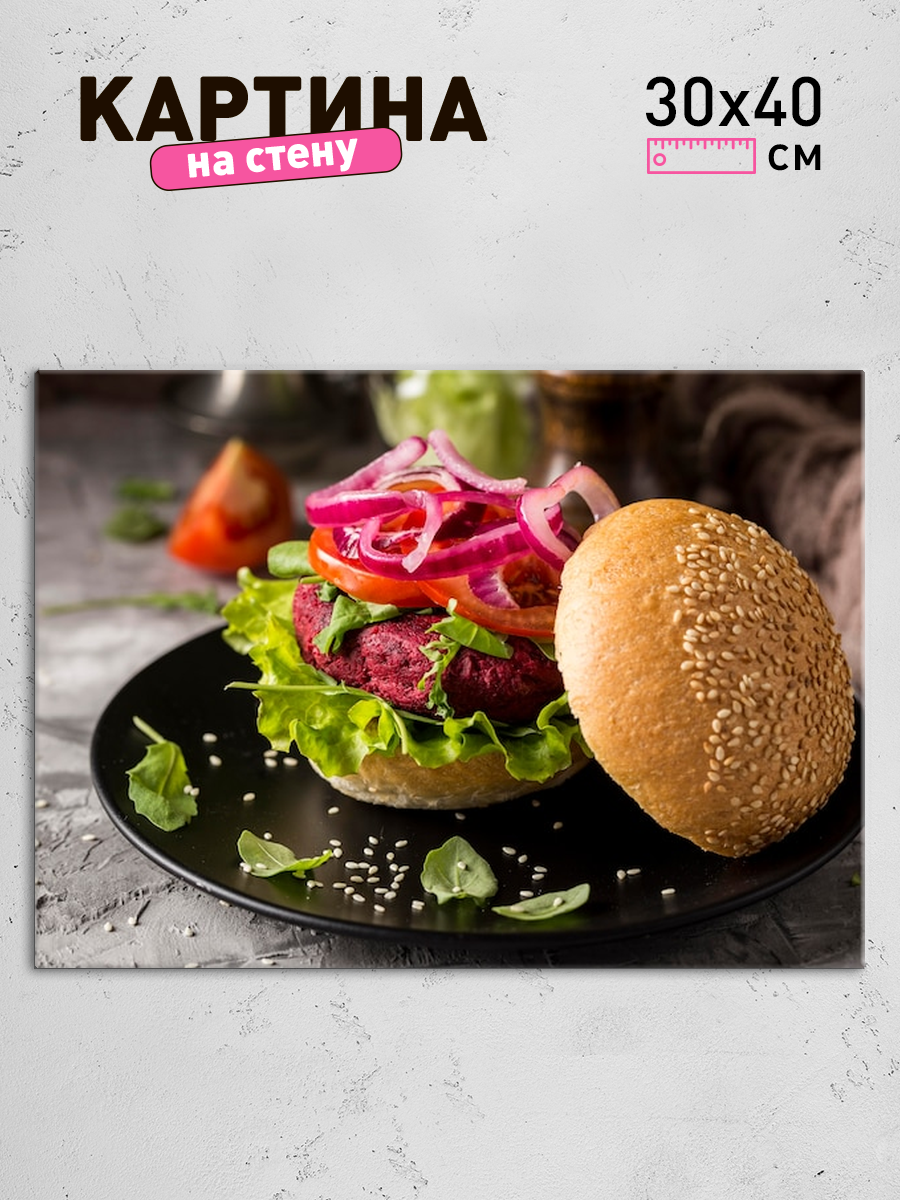 Обработанное