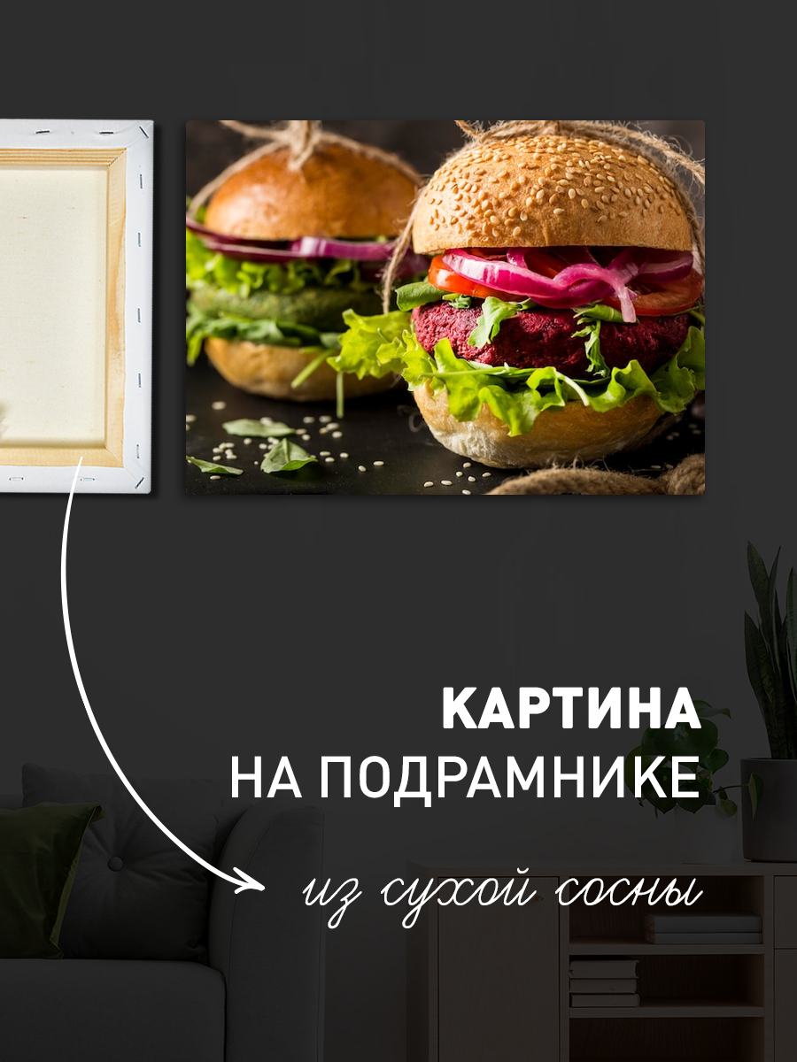 Обработанное