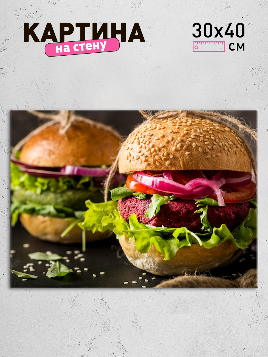 Обработанное