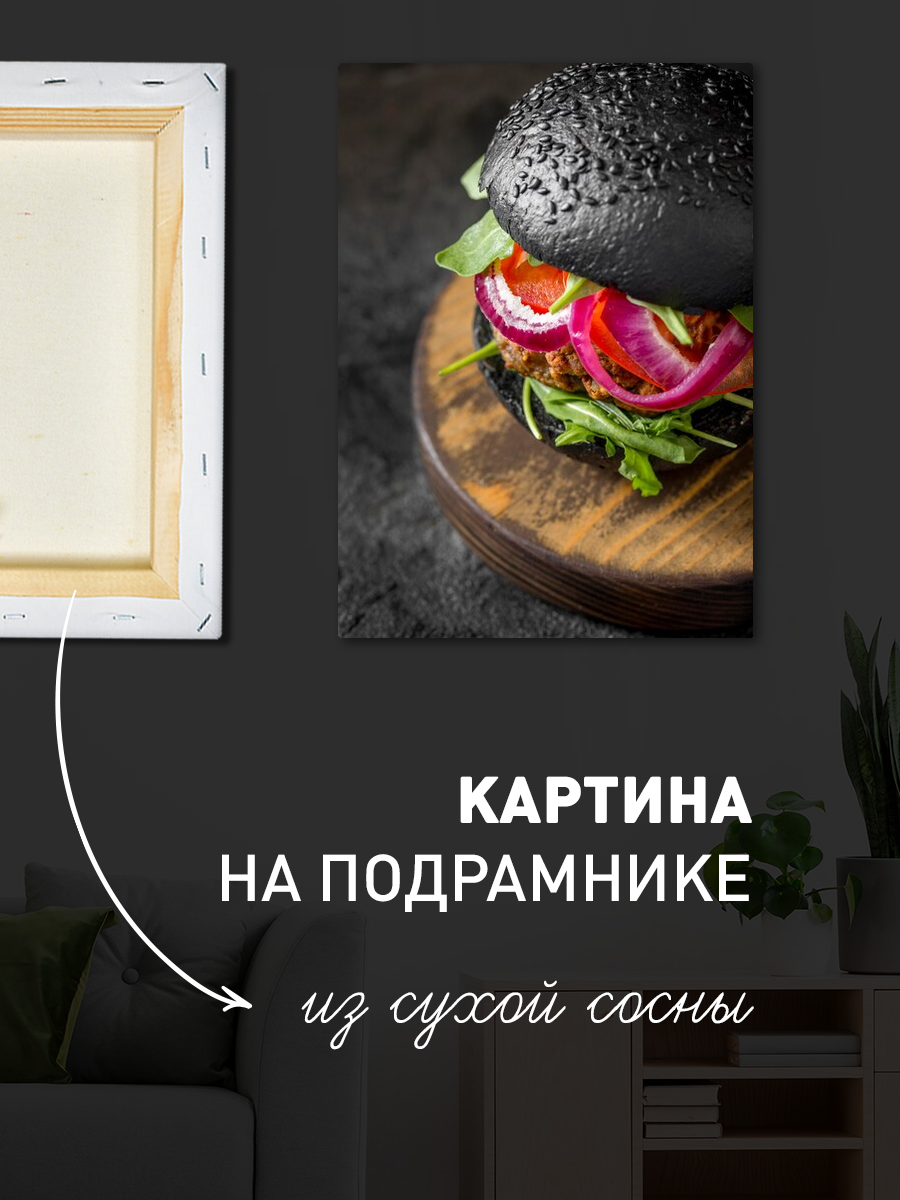 Обработанное