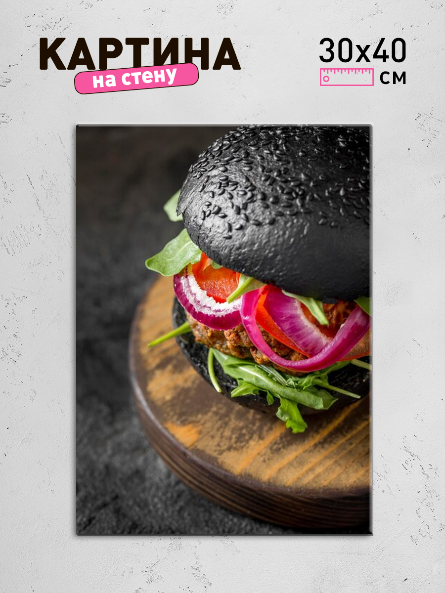 Обработанное