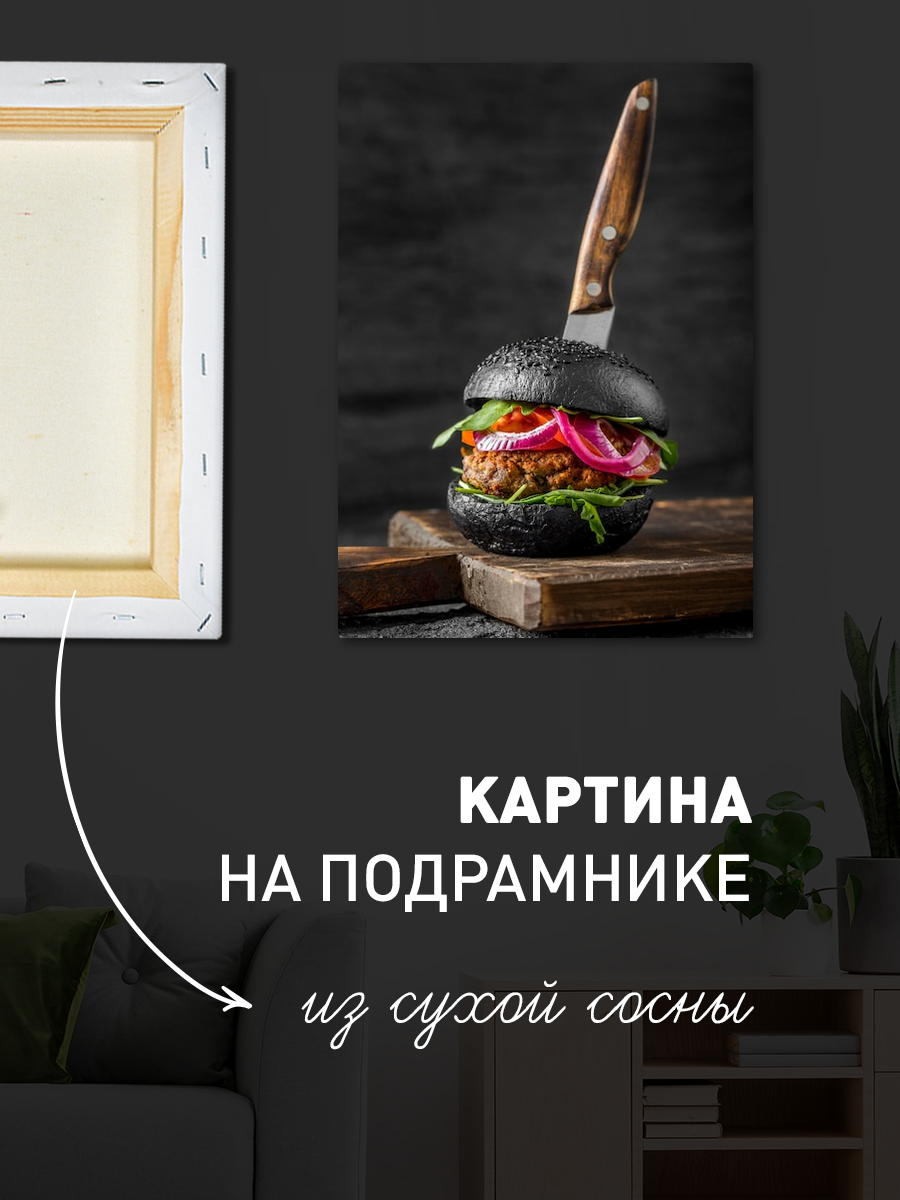 Обработанное