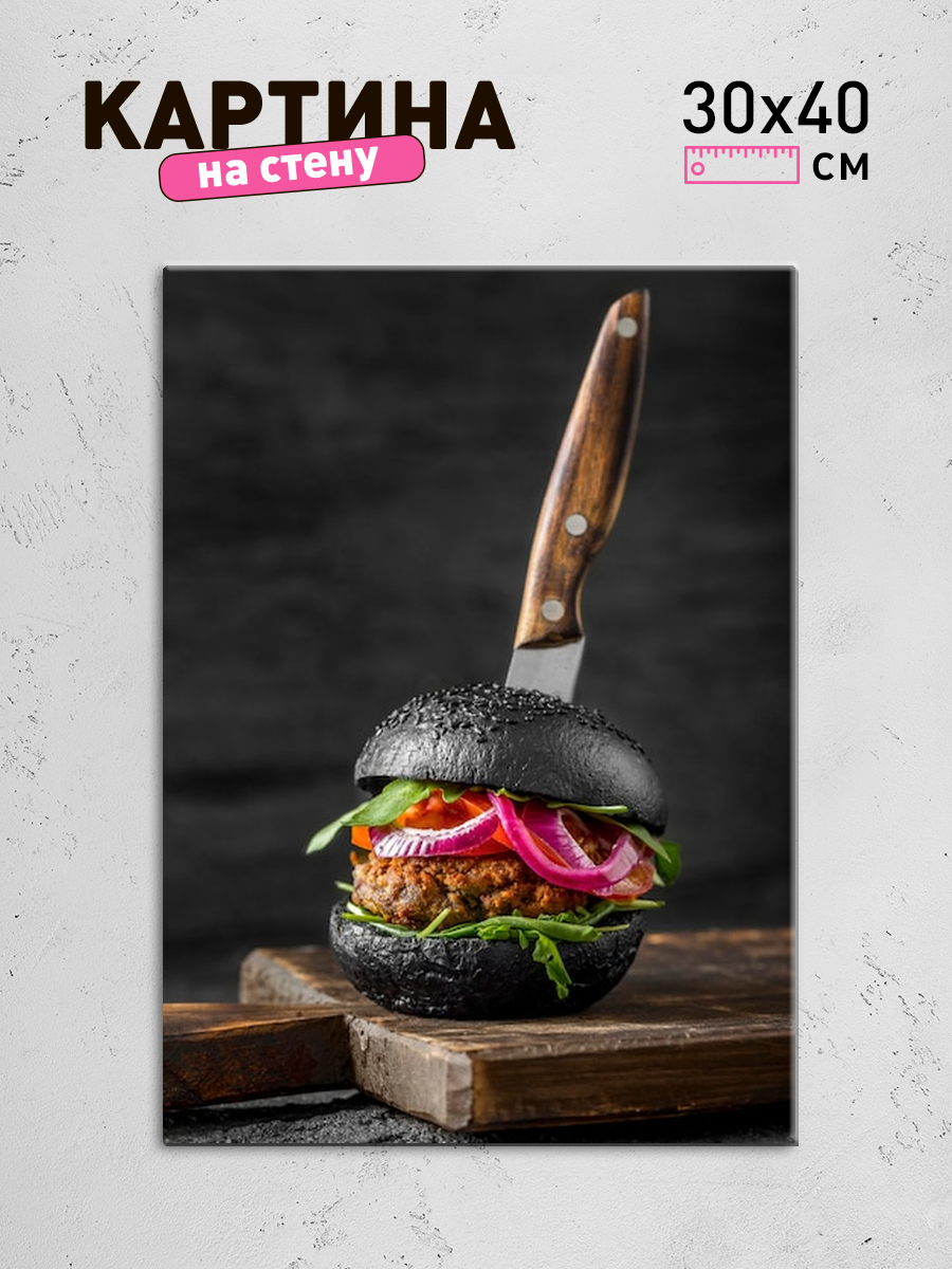 Обработанное