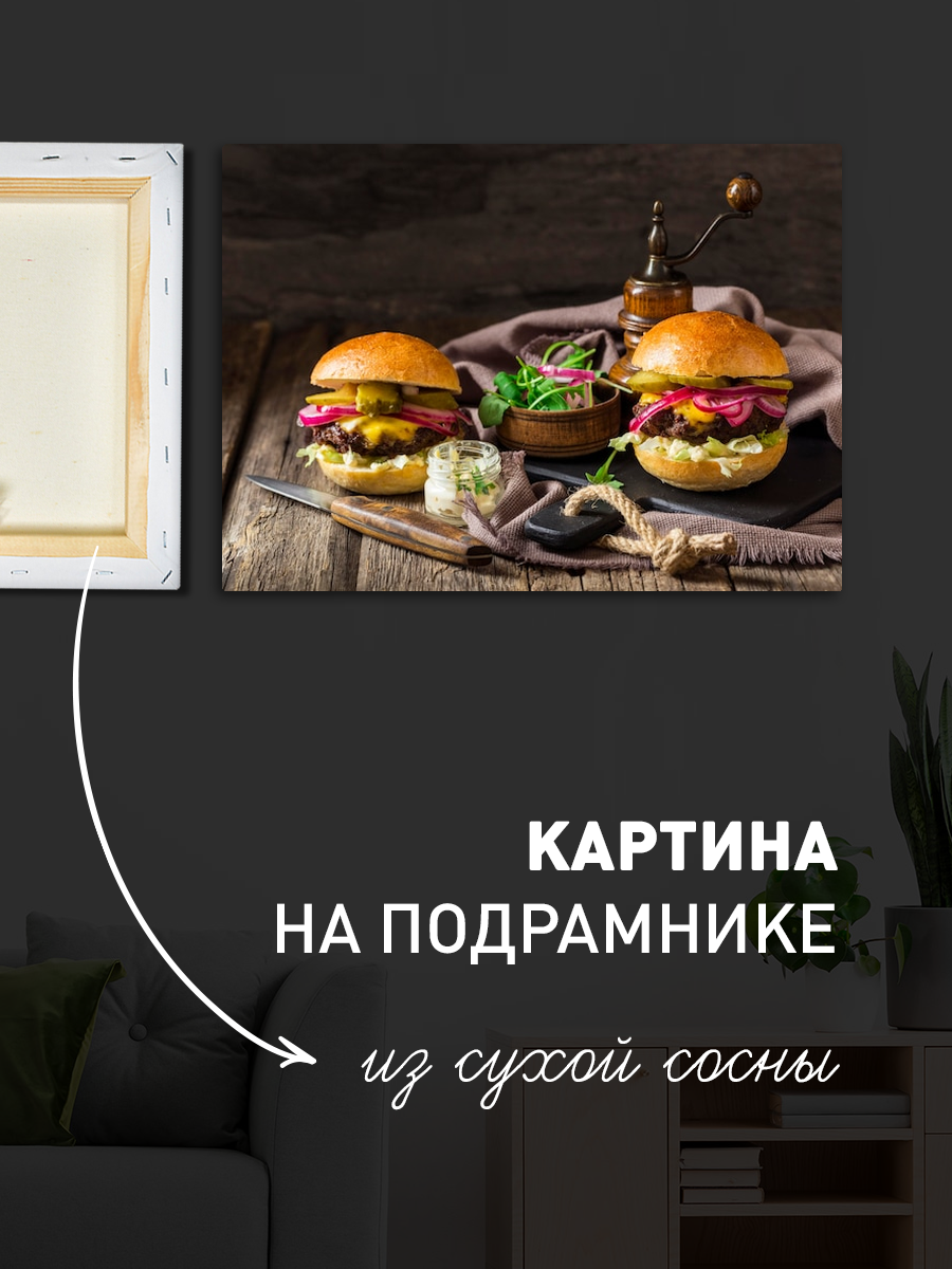 Обработанное