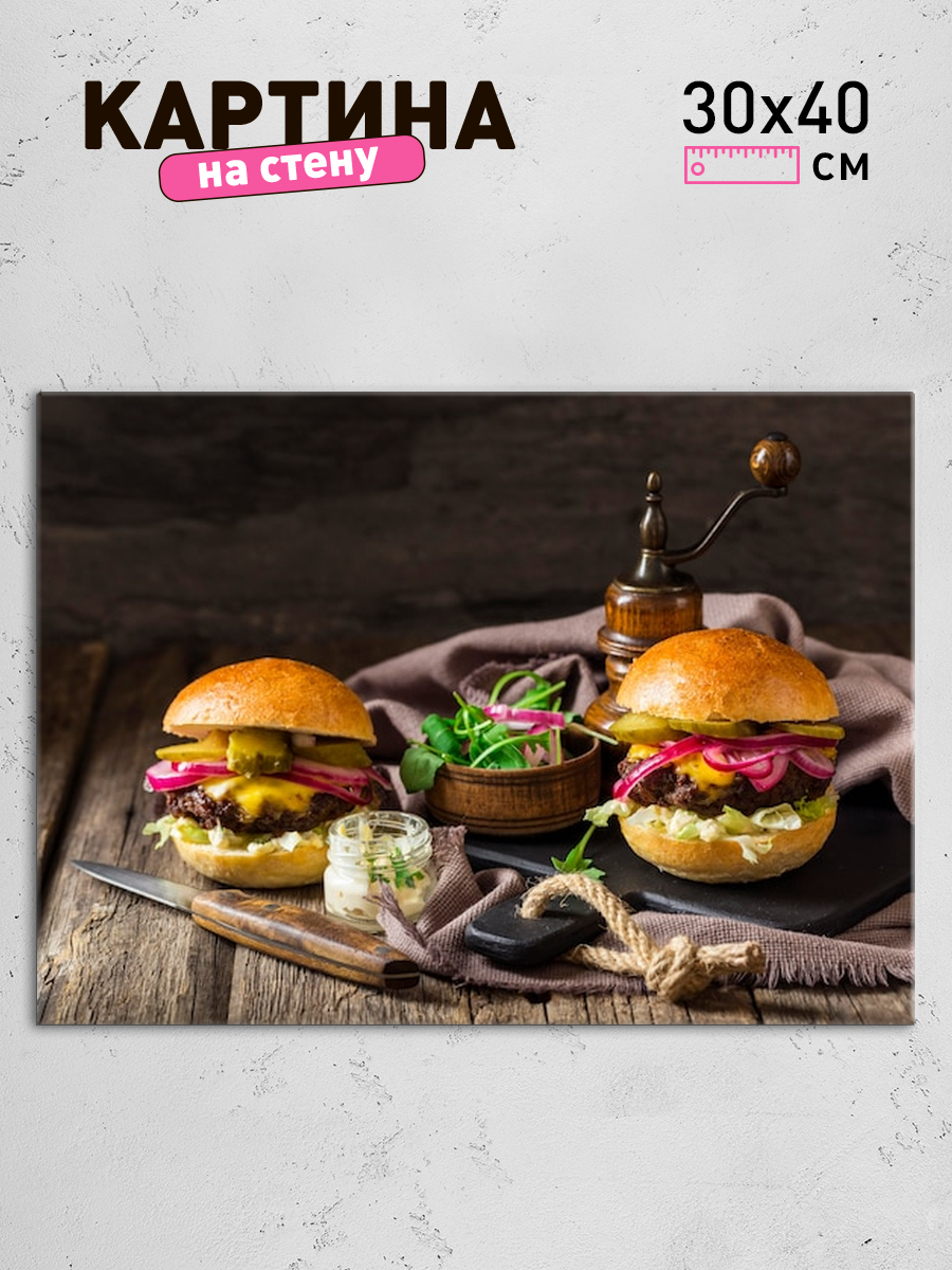 Обработанное