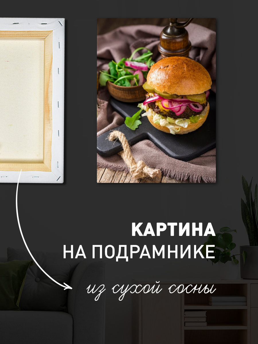 Обработанное