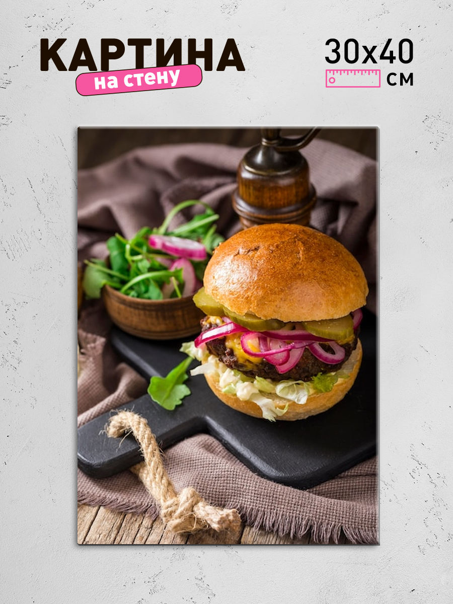 Обработанное