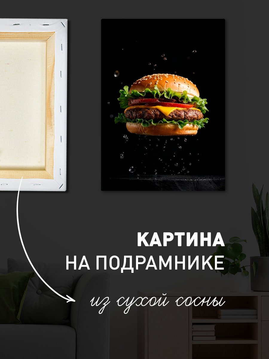 Обработанное