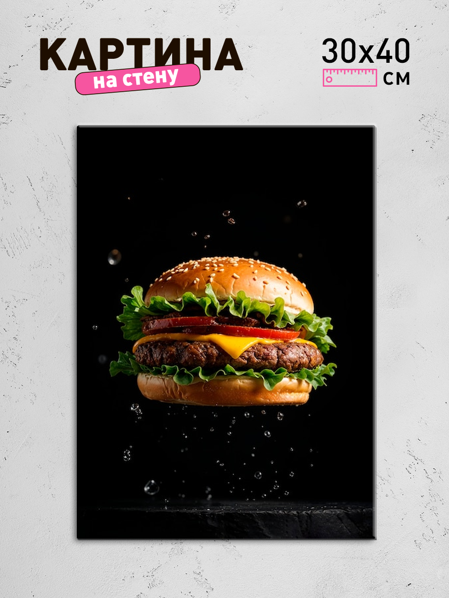 Обработанное