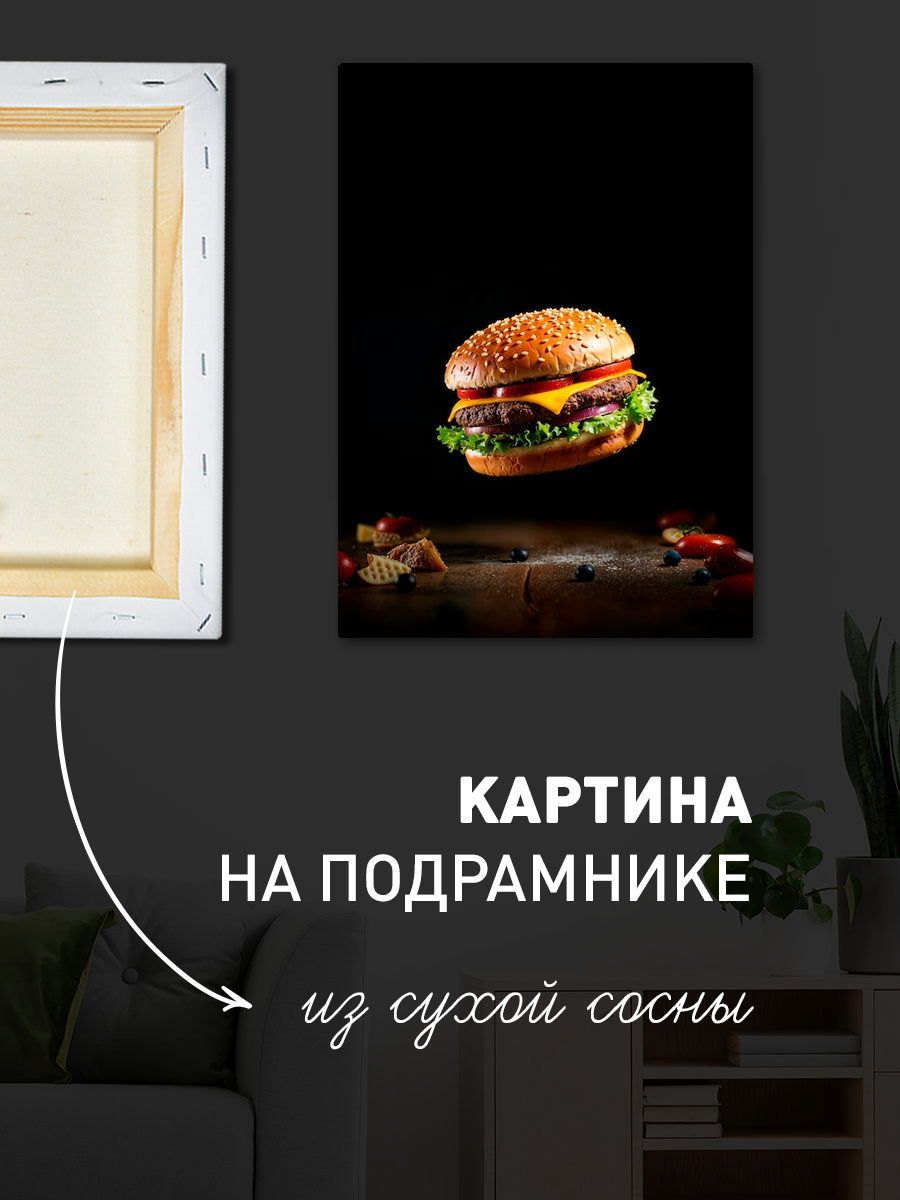 Обработанное