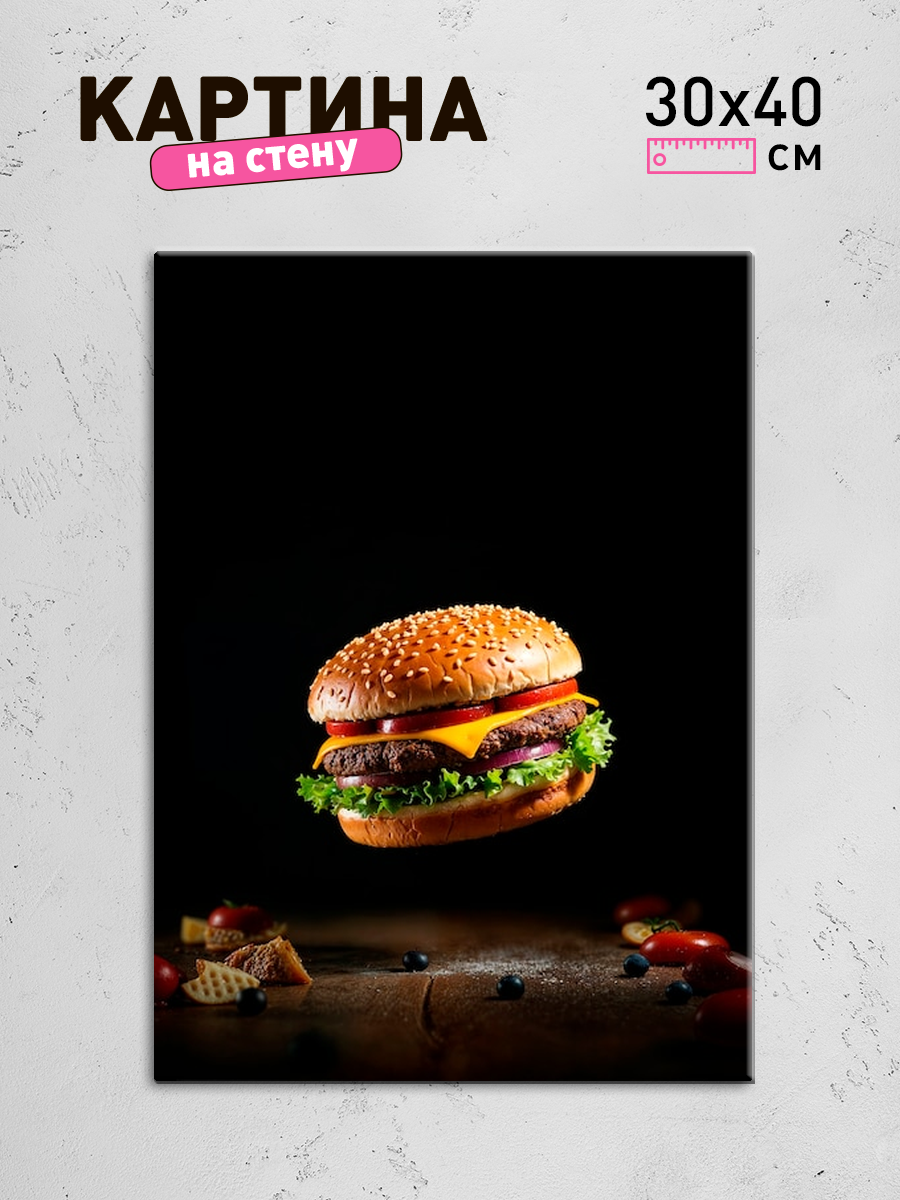 Обработанное