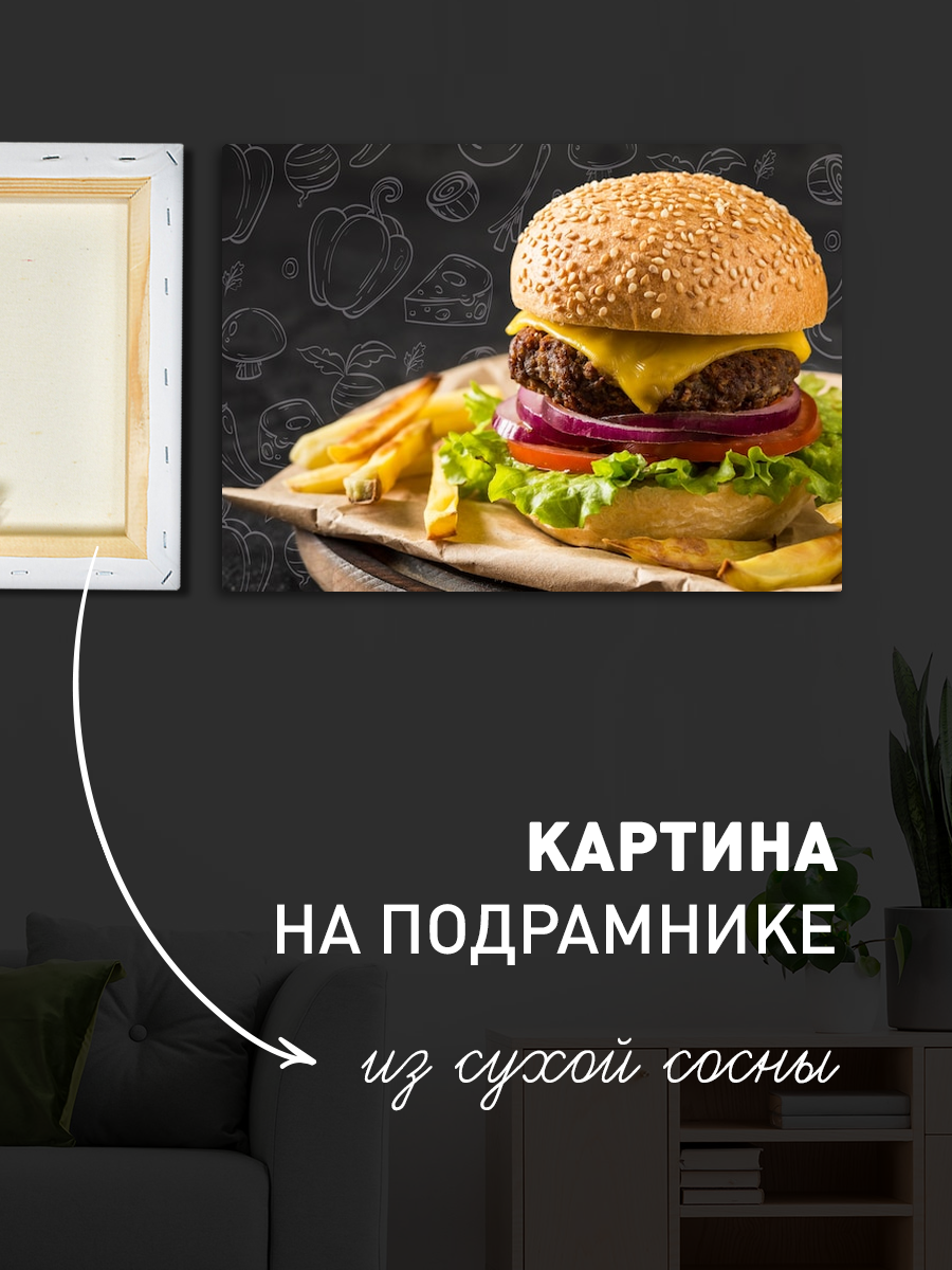 Обработанное