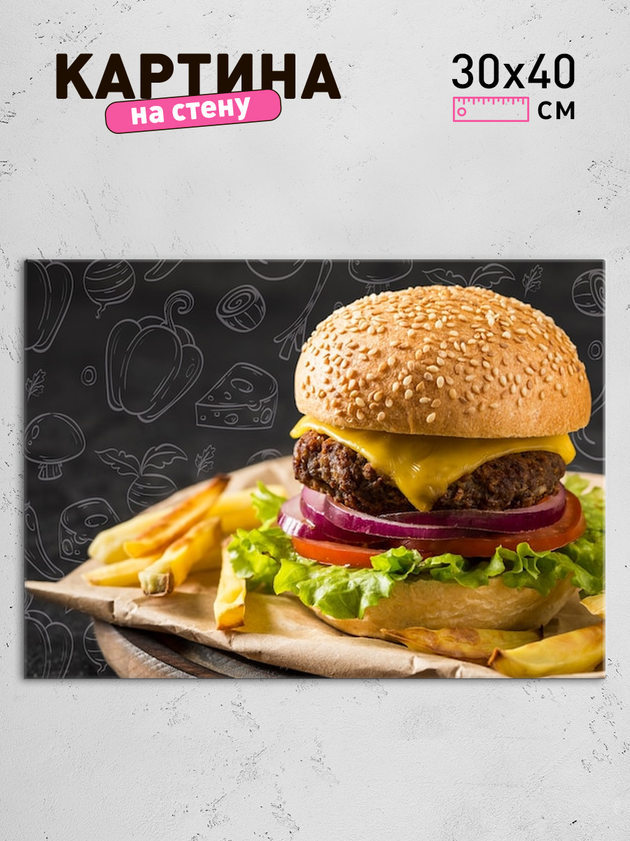 Обработанное