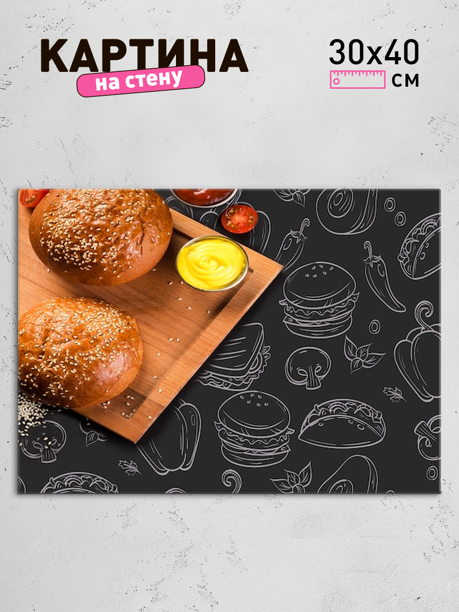 Обработанное