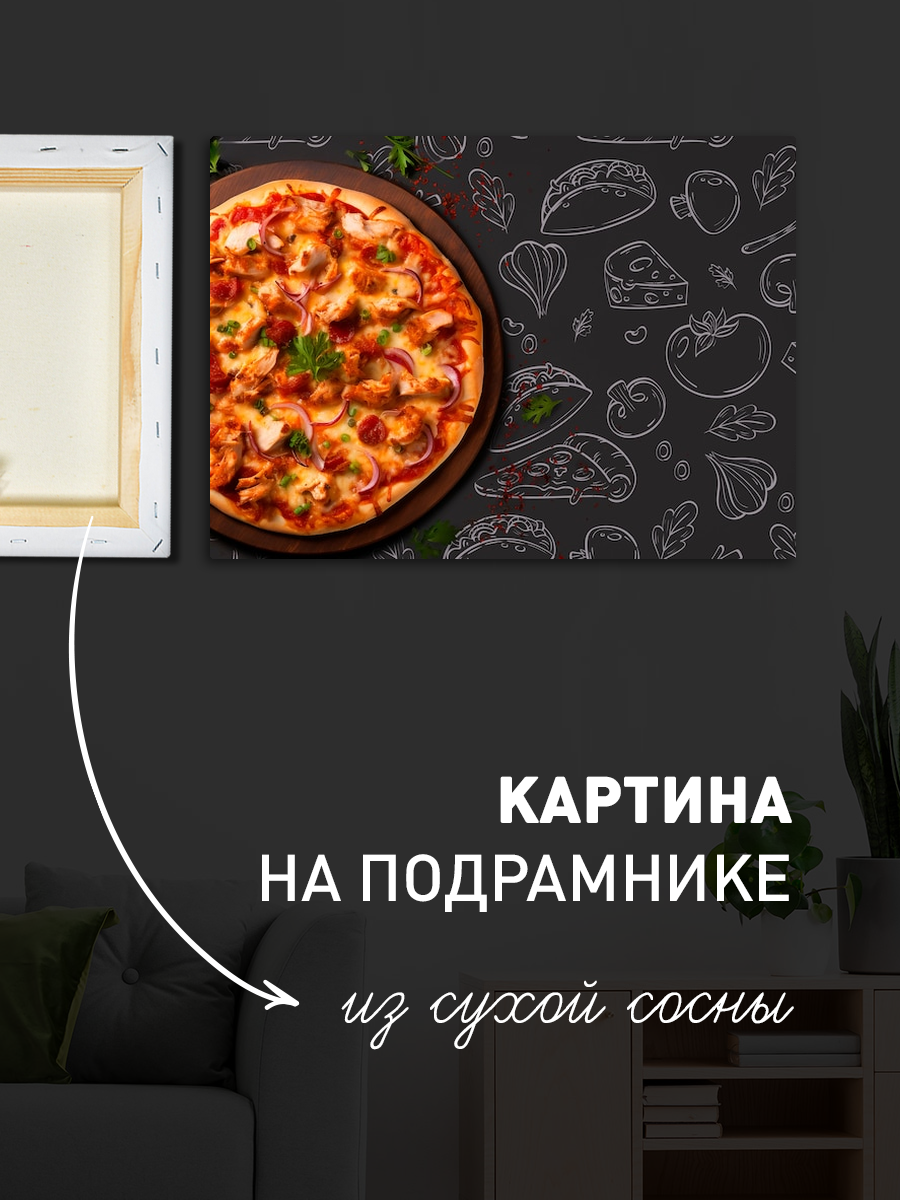 Обработанное