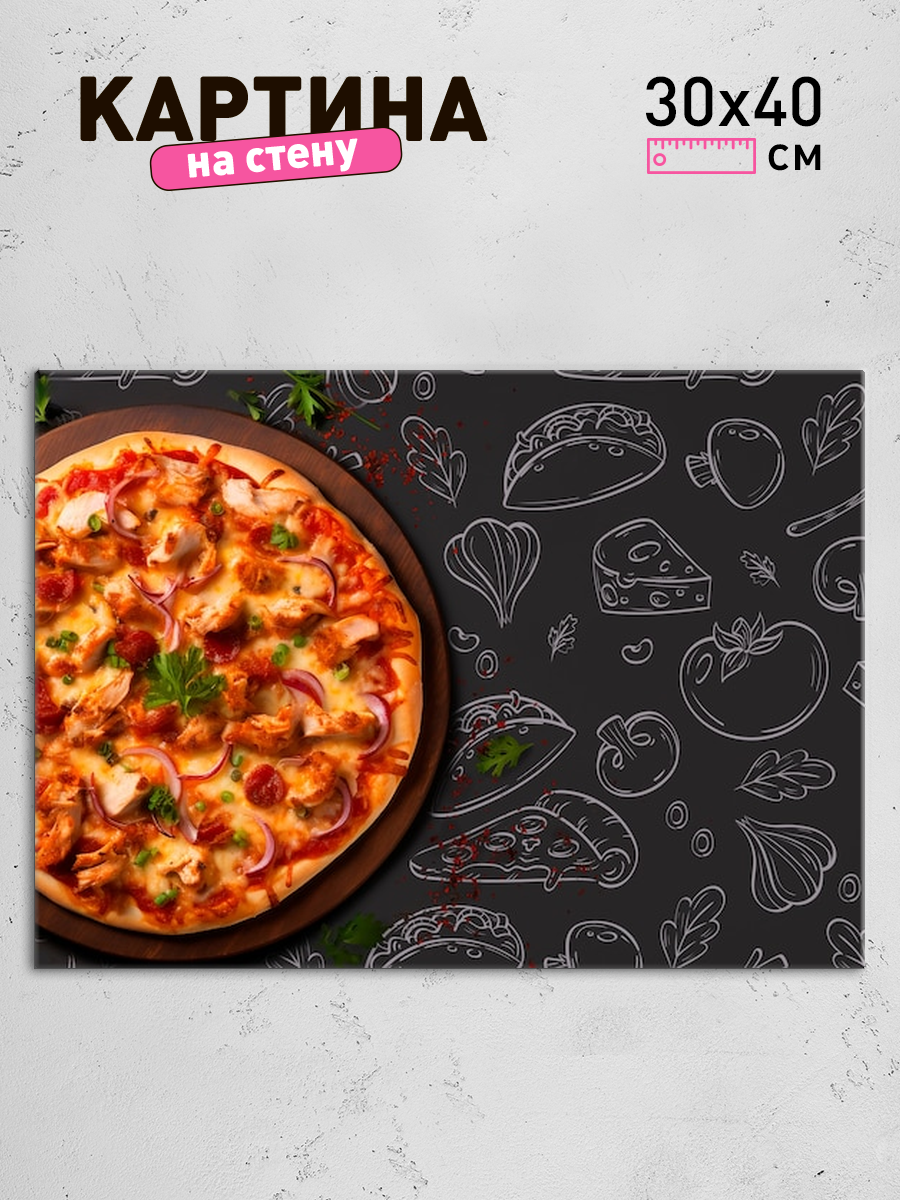 Обработанное