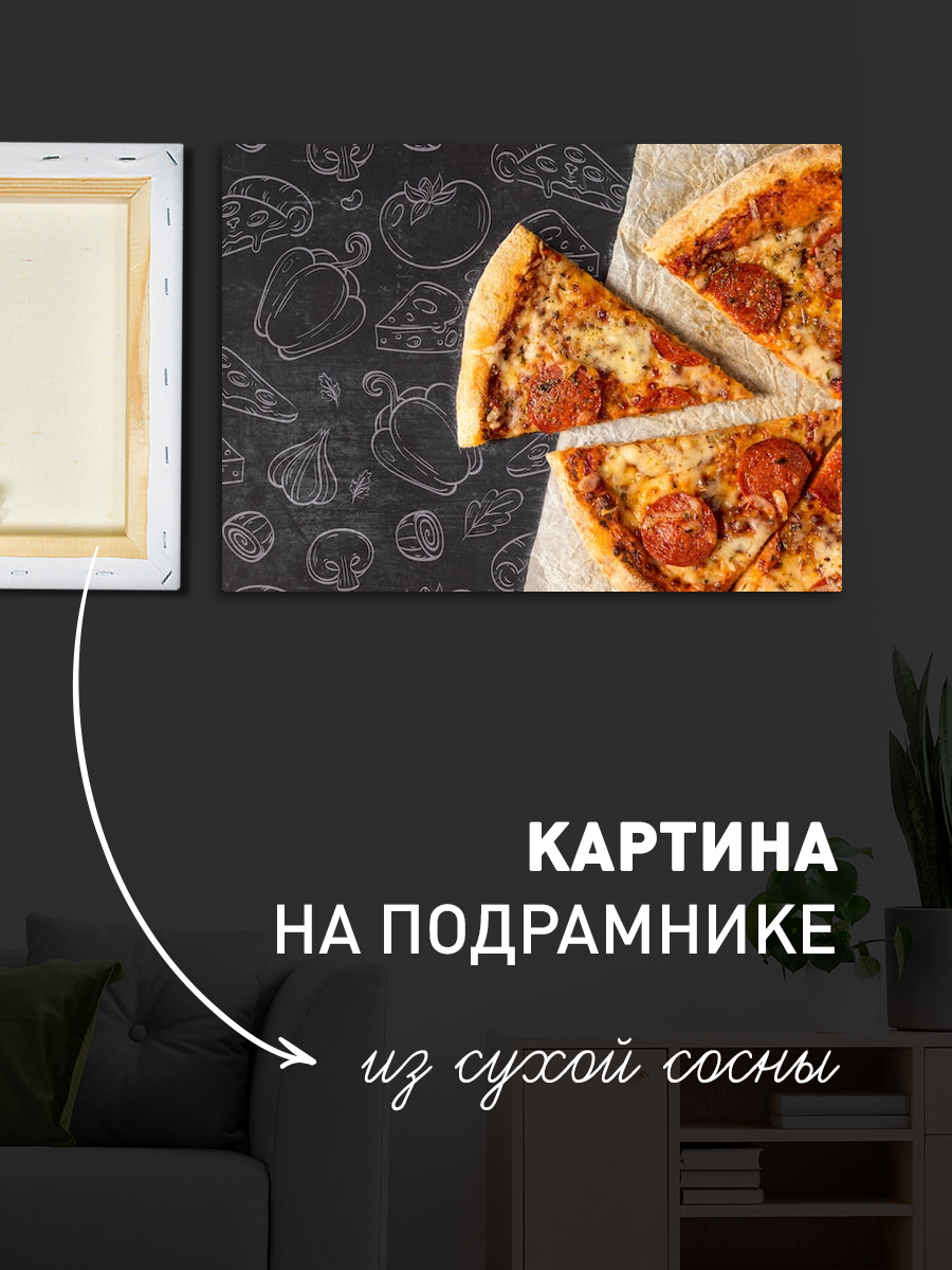 Обработанное