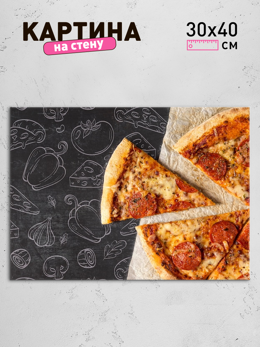 Обработанное