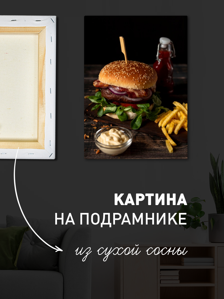 Обработанное