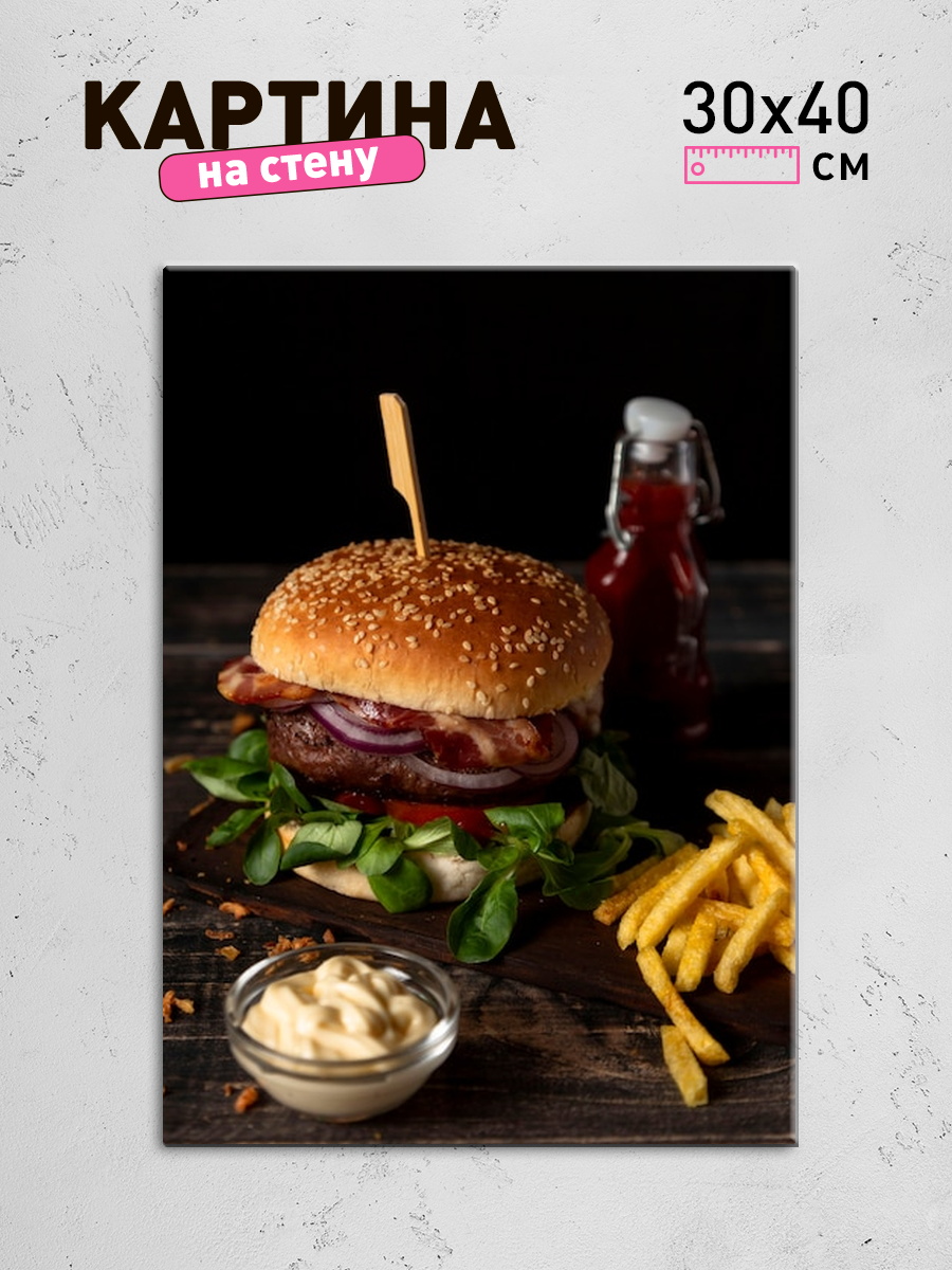 Обработанное