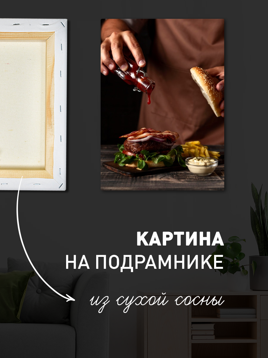 Обработанное