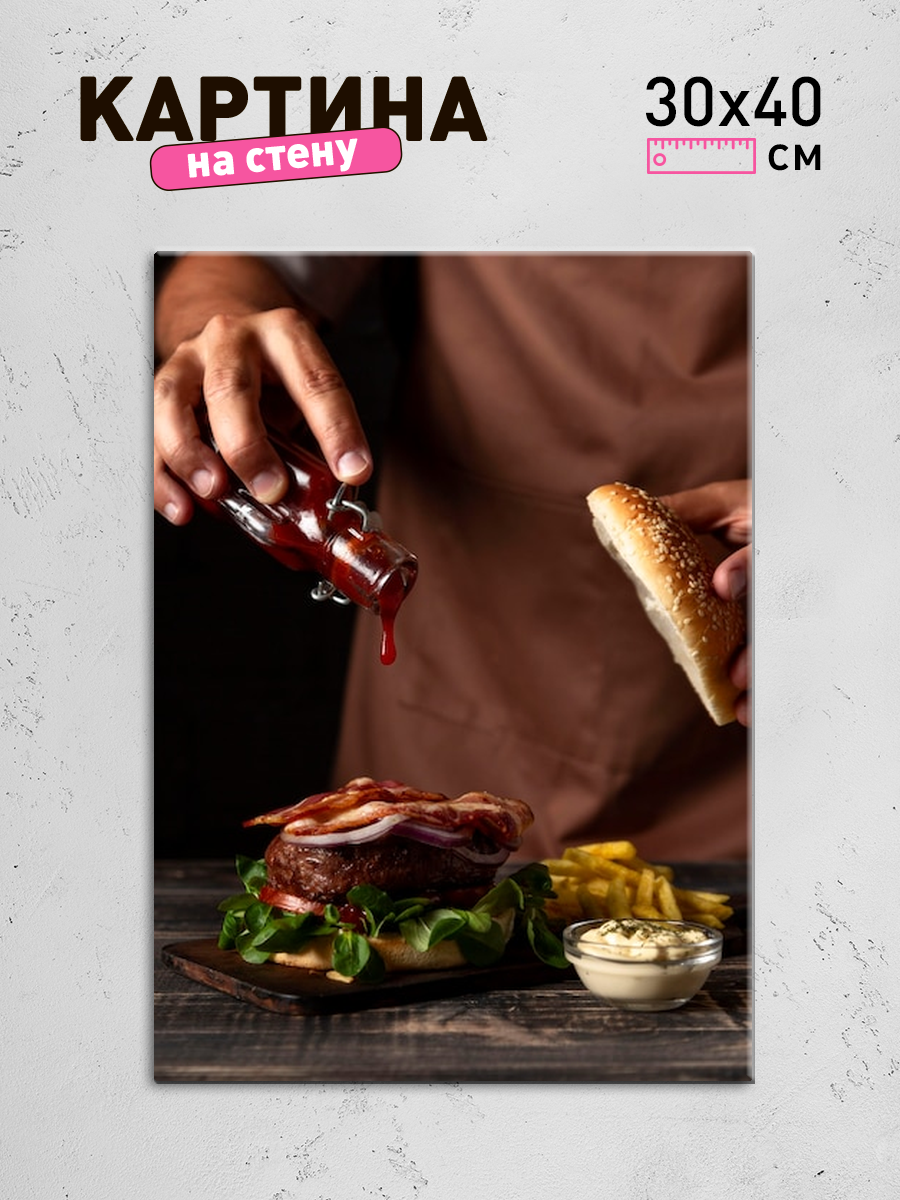 Обработанное