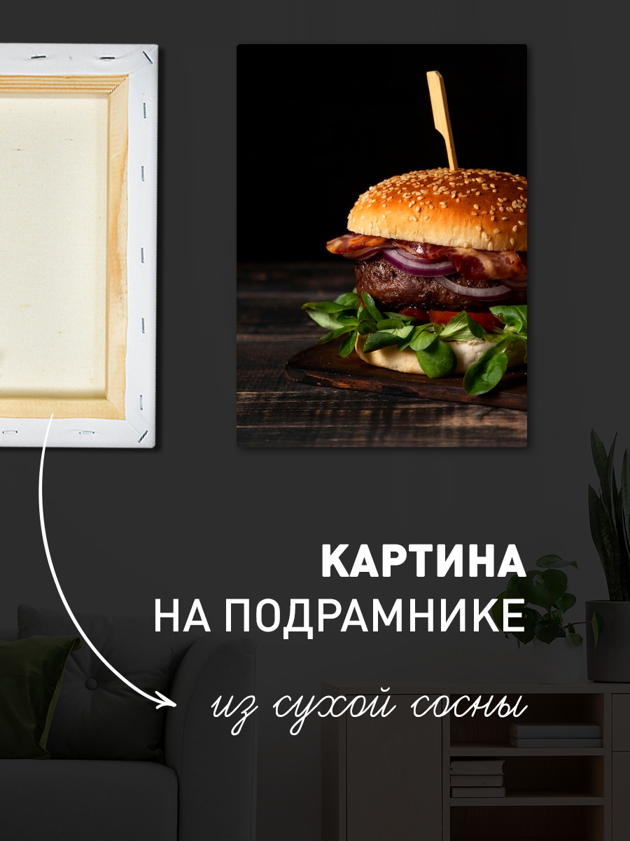 Обработанное