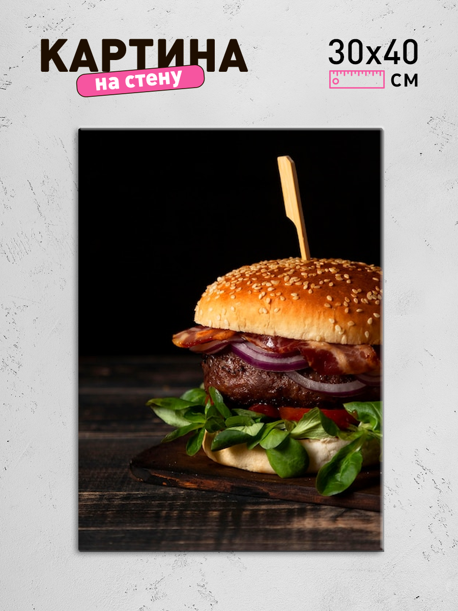 Обработанное