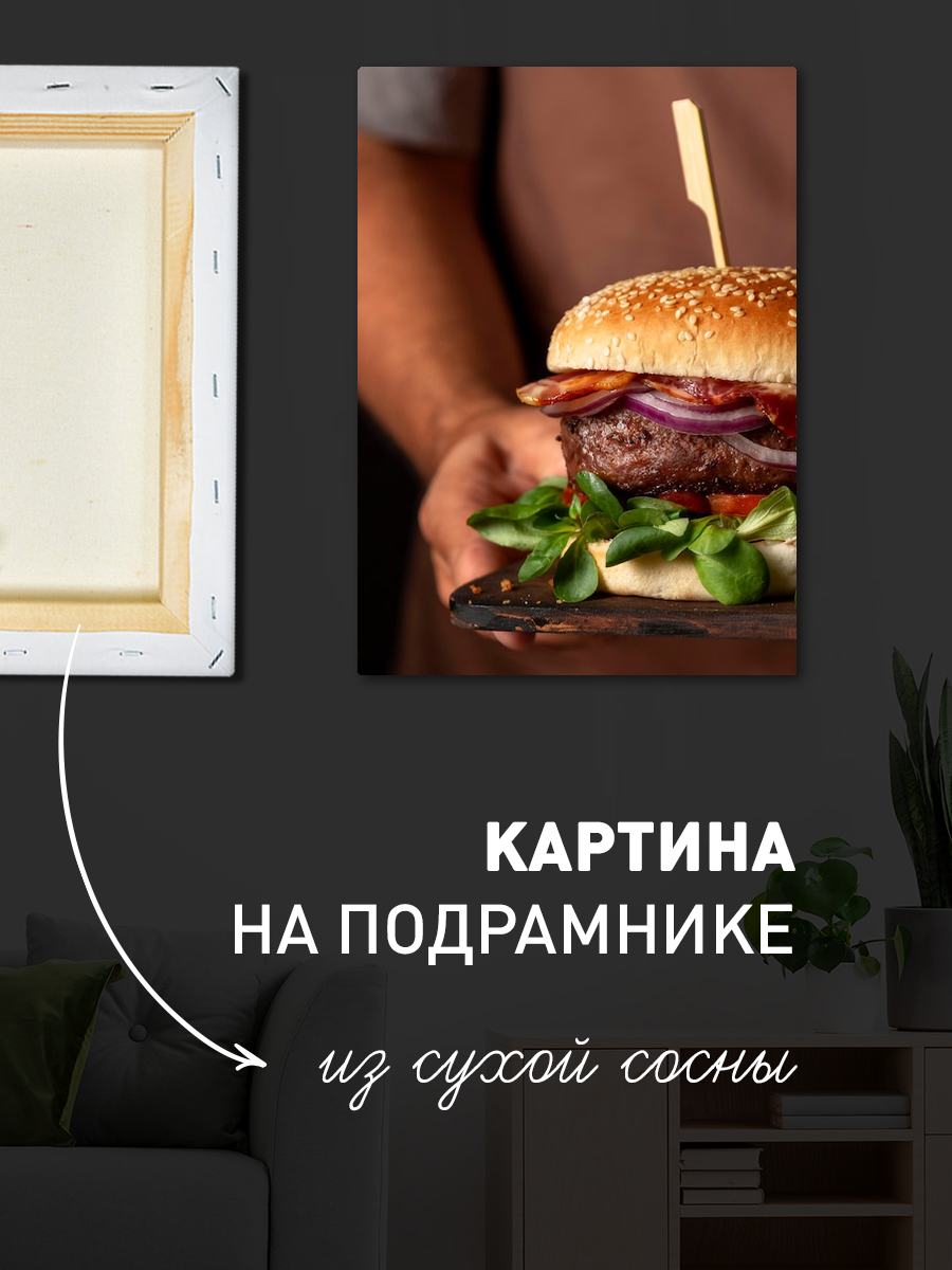 Обработанное