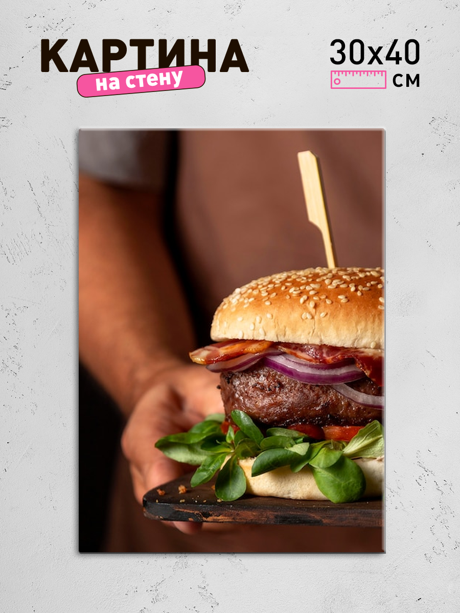 Обработанное