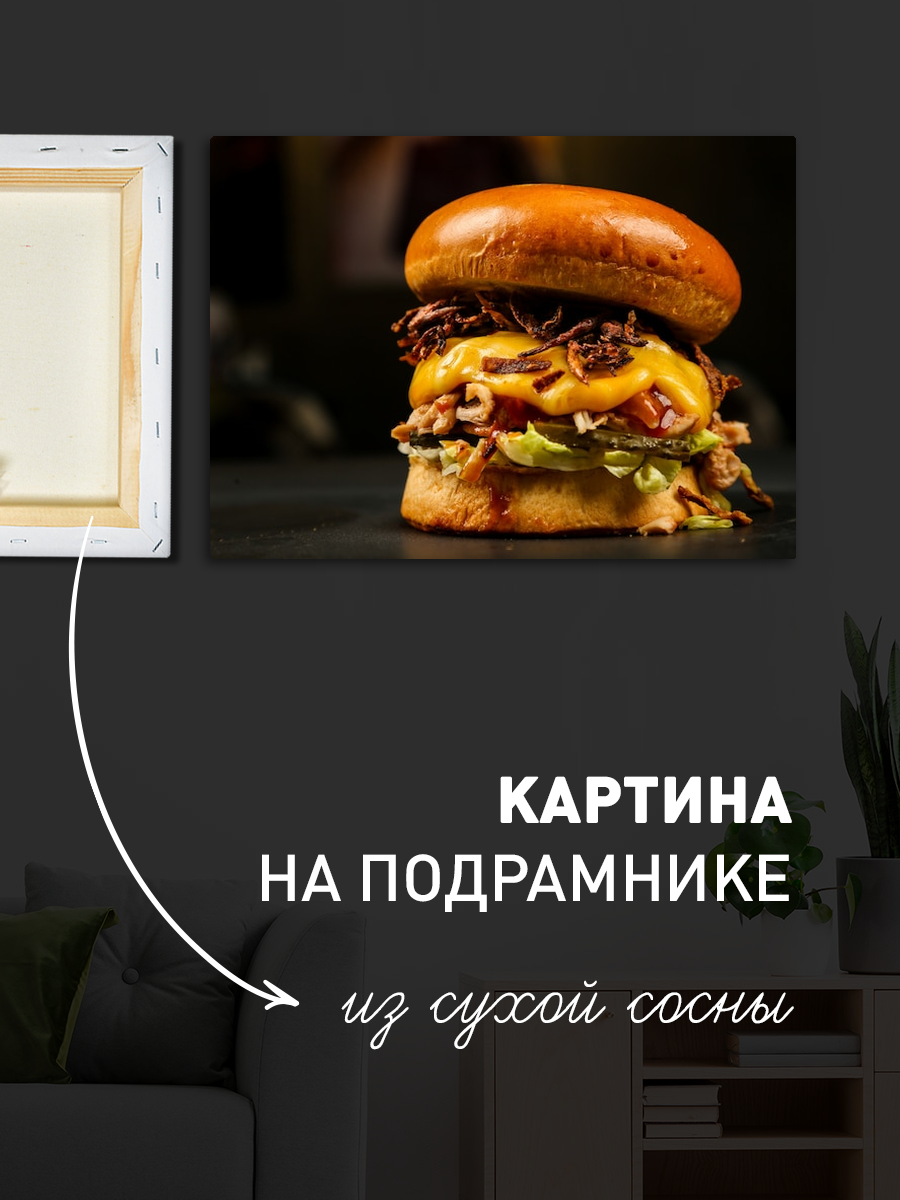 Обработанное