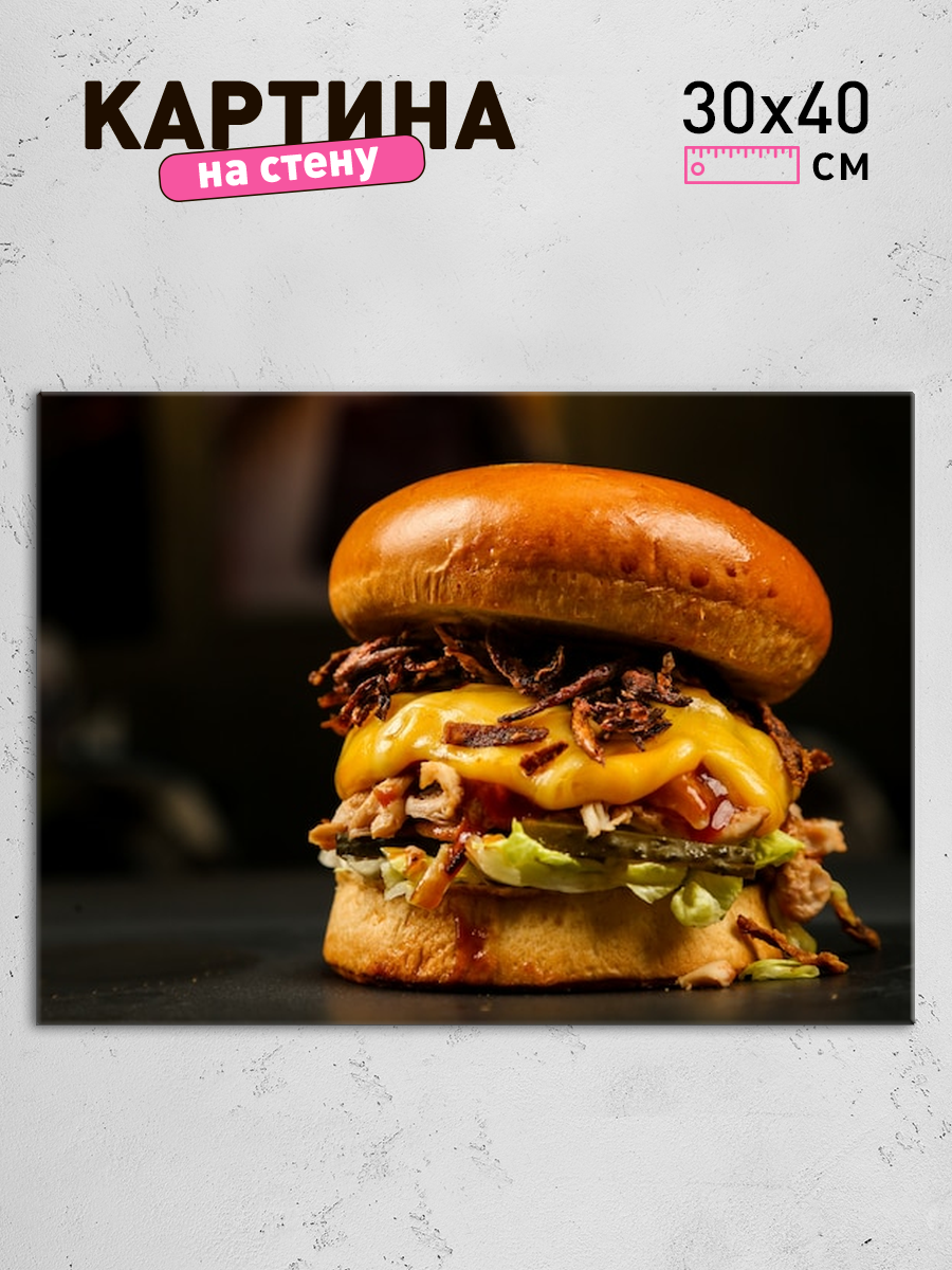 Обработанное