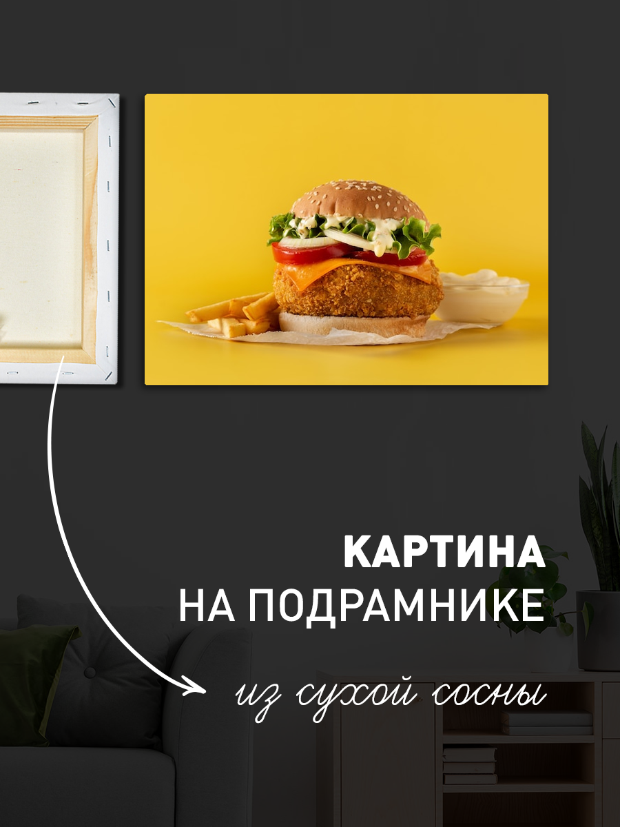 Обработанное