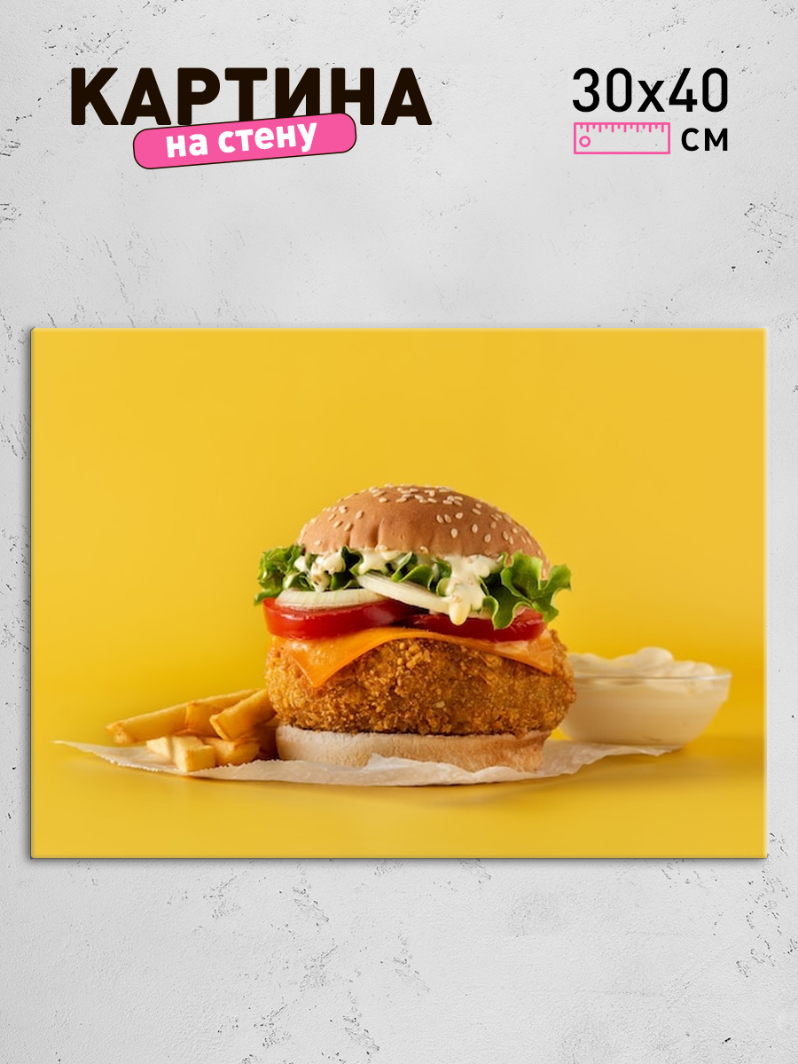 Обработанное