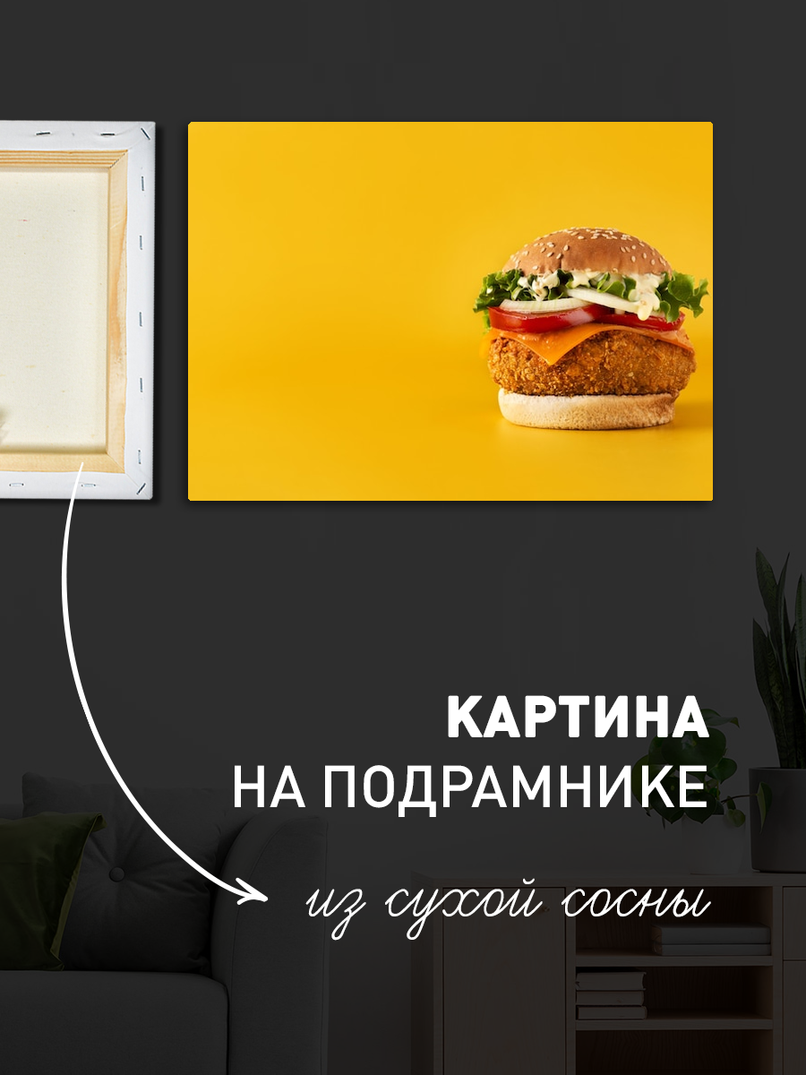 Обработанное