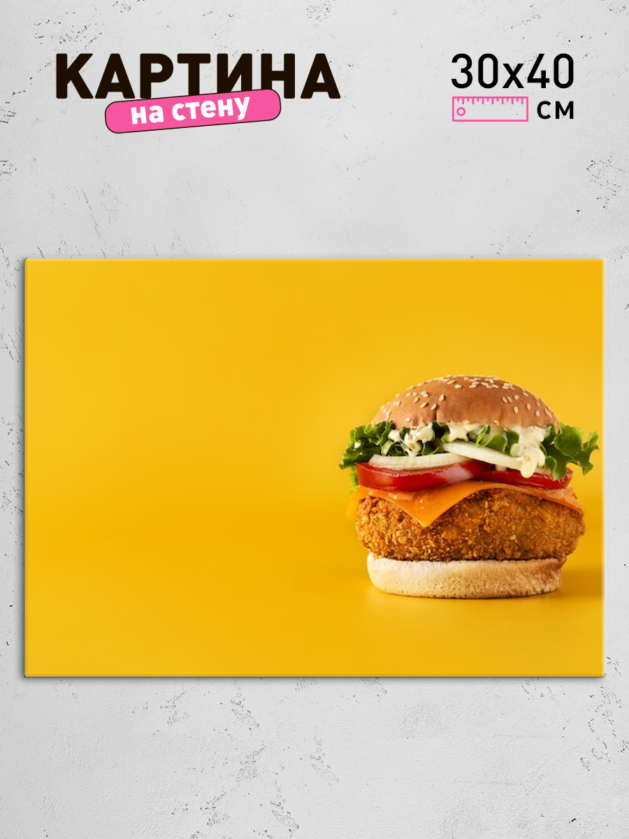 Обработанное