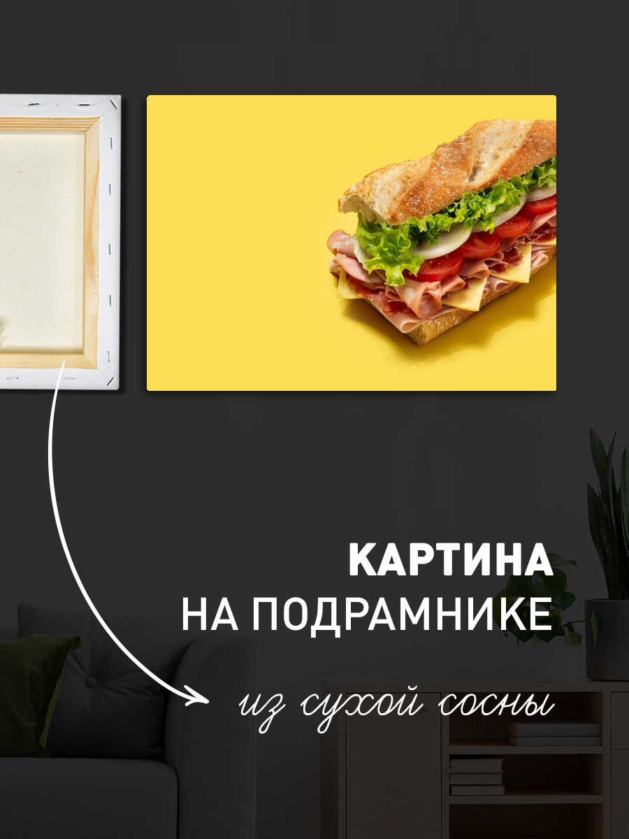 Обработанное