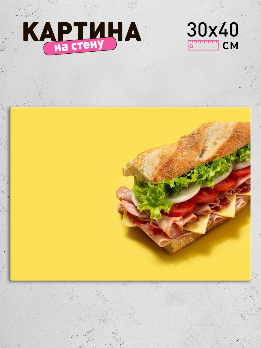 Обработанное