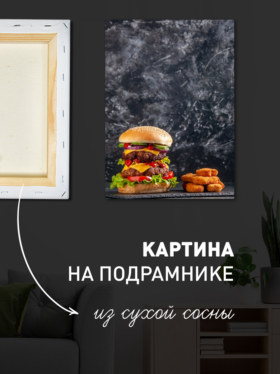 Обработанное