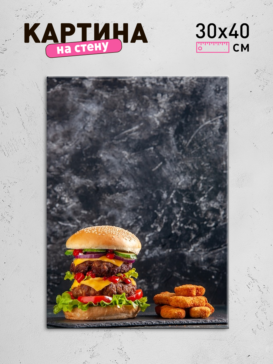 Обработанное