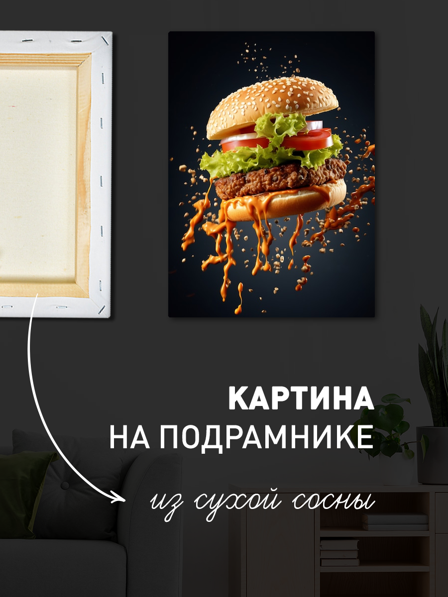 Обработанное