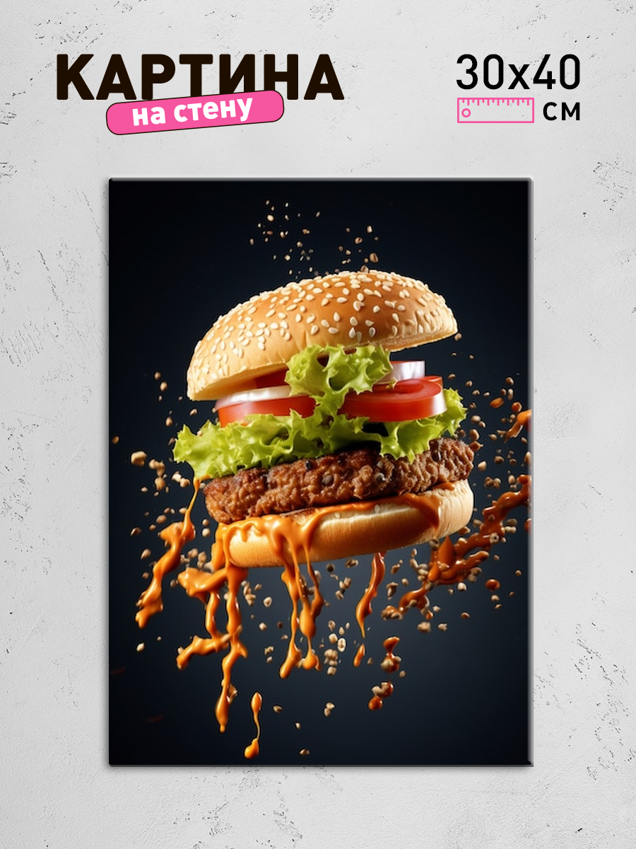 Обработанное