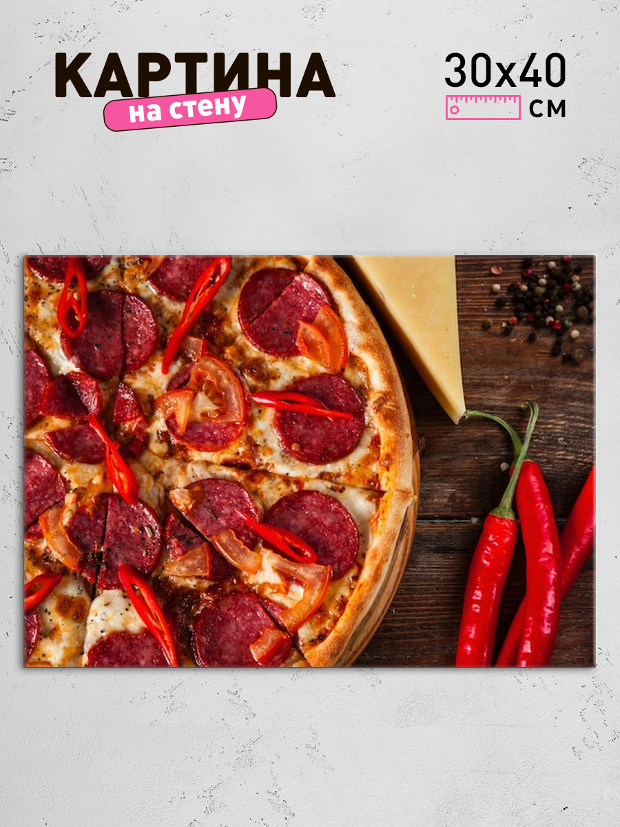 Обработанное