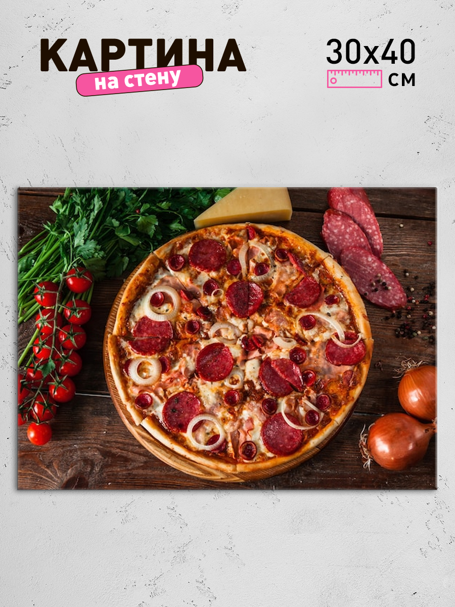 Обработанное