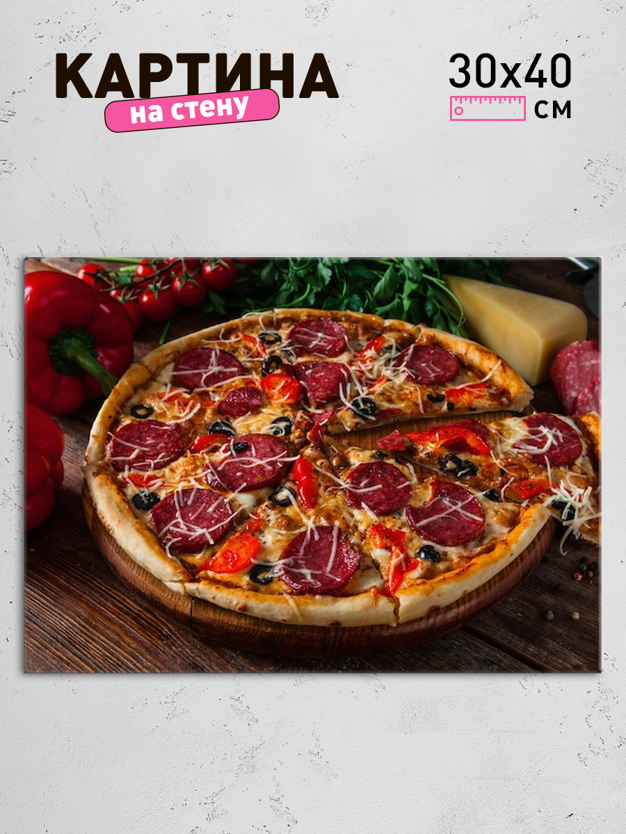 Обработанное